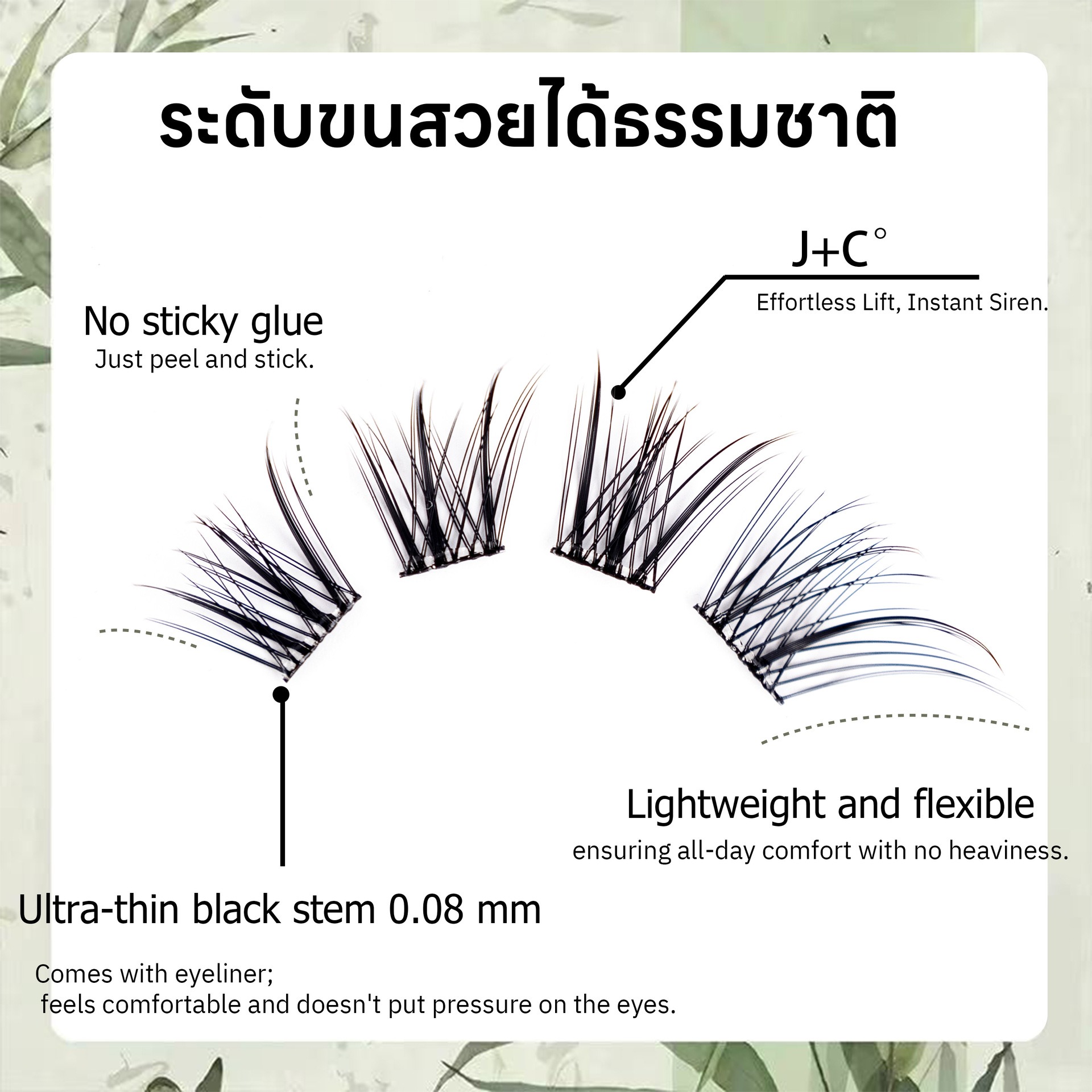 Pestañas postizas segmentadas, - Eyelash Extension In Chinese reseña y precio