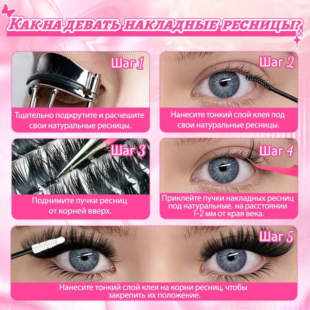 Pestañas Postizas de Aspecto N - Eyelash Extension Natural Look reseña y precio