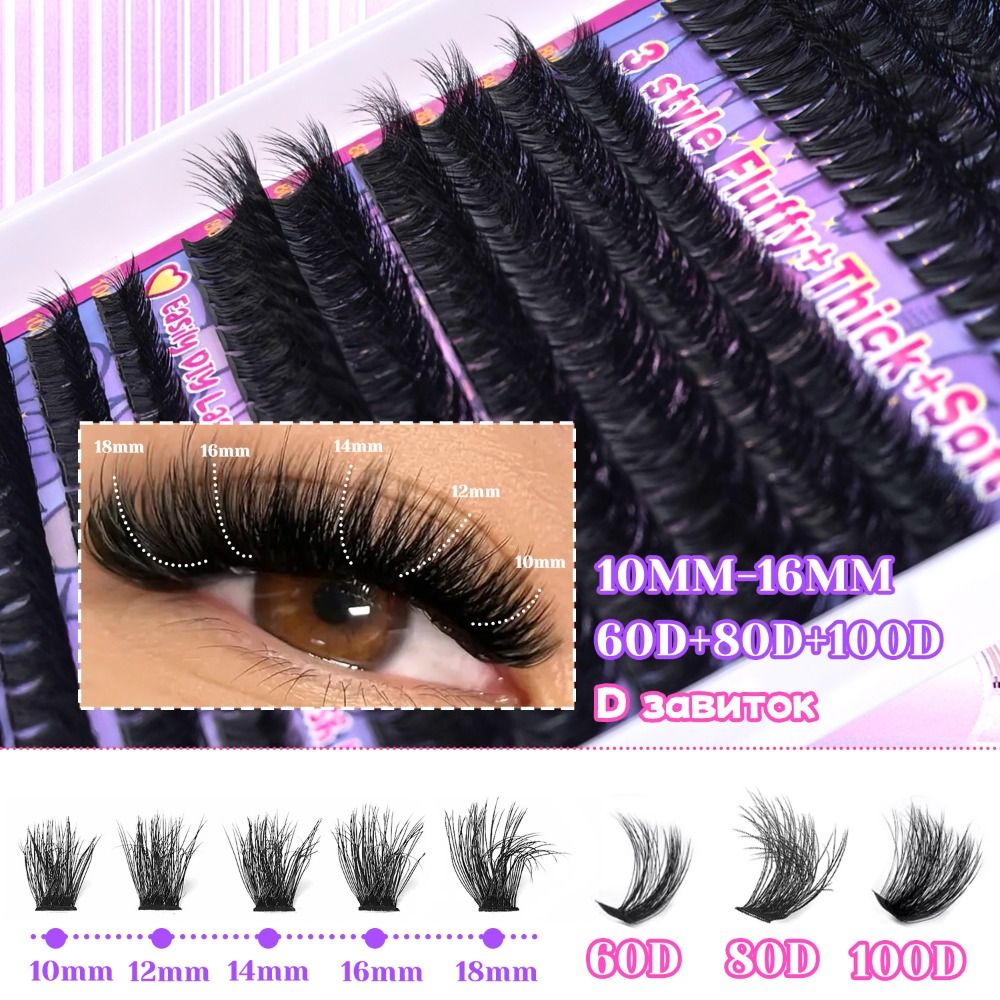 Pestañas Postizas de Aspecto N - Eyelash Extension Natural Look reseña y precio